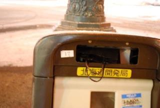 1/20 新年は二人でね★おそうじ画像