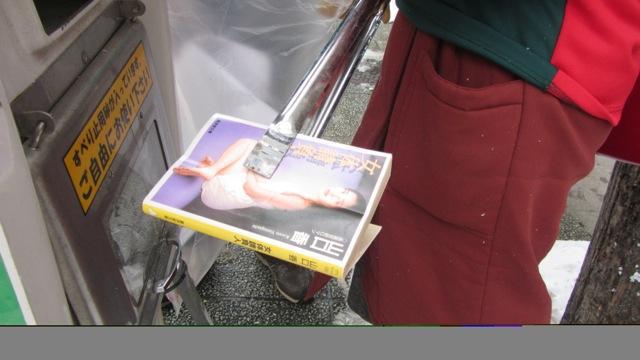 2/4 雪まつり直前おそうじ！画像