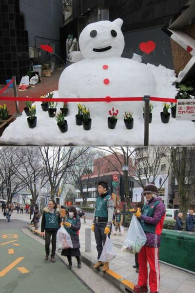 少し暖かいかな？！画像