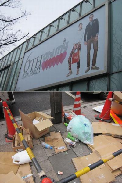 少し暖かいかな？！画像