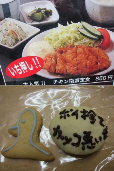 少し暖かいかな？！画像