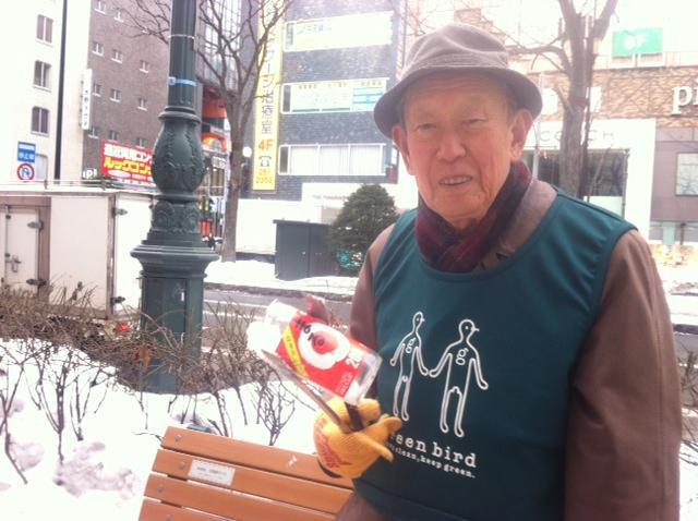 2/14 バレンタインの朝に画像