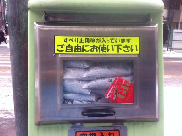 2/14 バレンタインの朝に画像