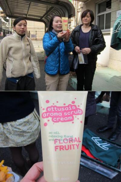 3月14日ってことはホワイトデーですかね。画像