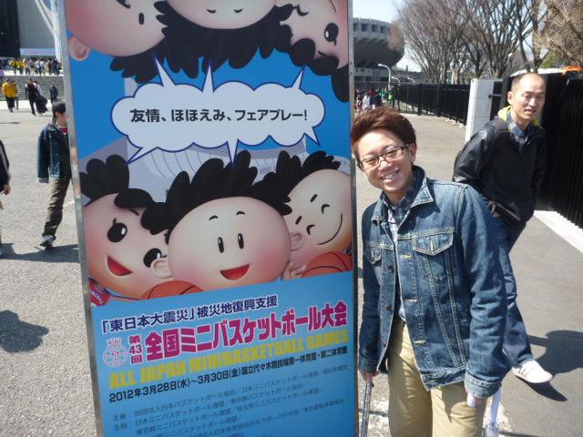 平成23年度も終わり、そろそろ短パンの準備かな。画像