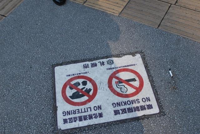 4/10 春が間近の朝そうじ♪画像