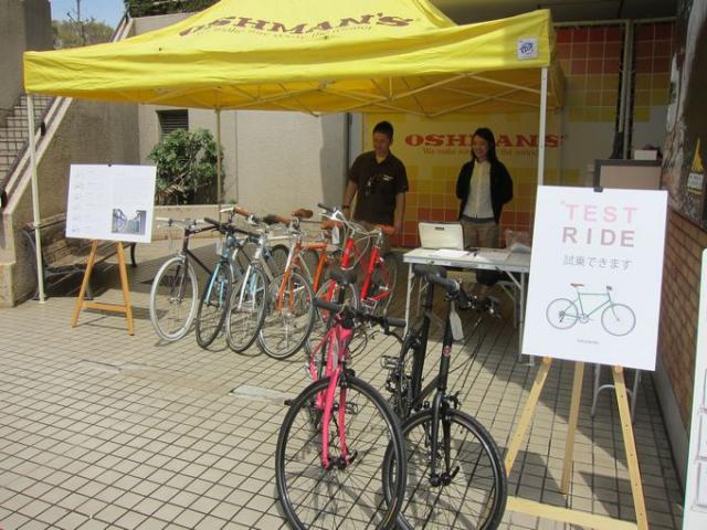 毎月第3日曜日はオッシュマンズそうじ！画像