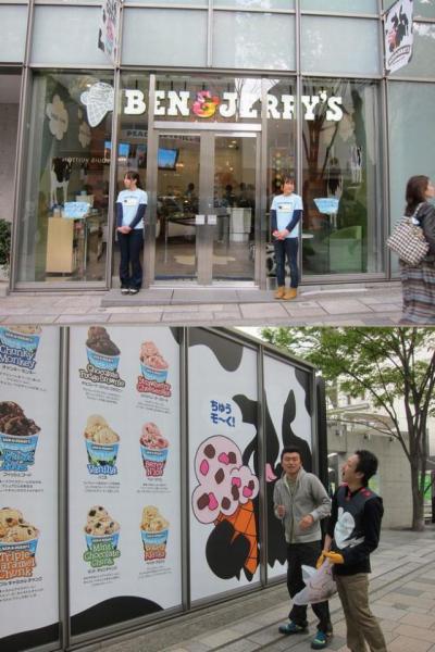 原宿表参道最新情報☆☆☆画像