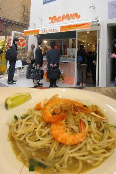 原宿表参道最新情報☆☆☆画像