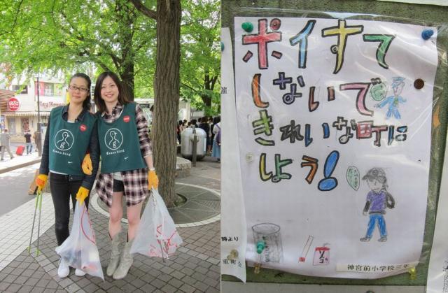 GW明けの表参道そうじ画像