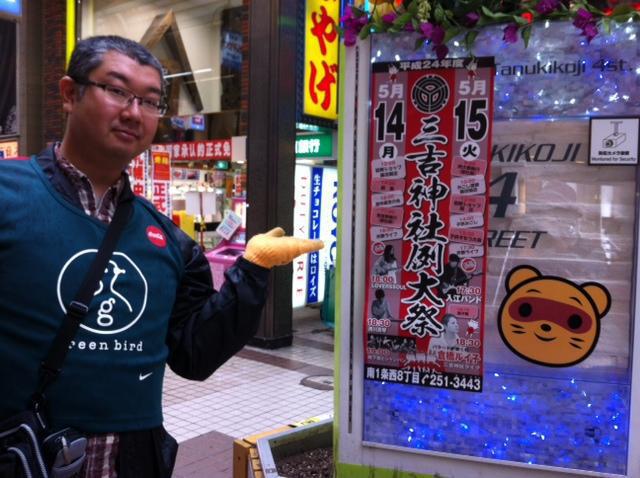 5/5 ごみポスター発見♪画像