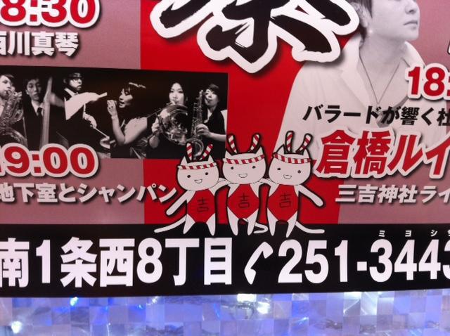 5/5 ごみポスター発見♪画像