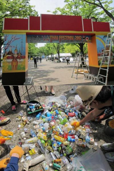 ゴミが多かったのはイベントのせい？？？画像