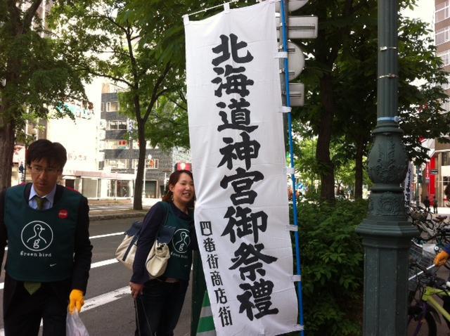 6/12 朝そうじ☆画像