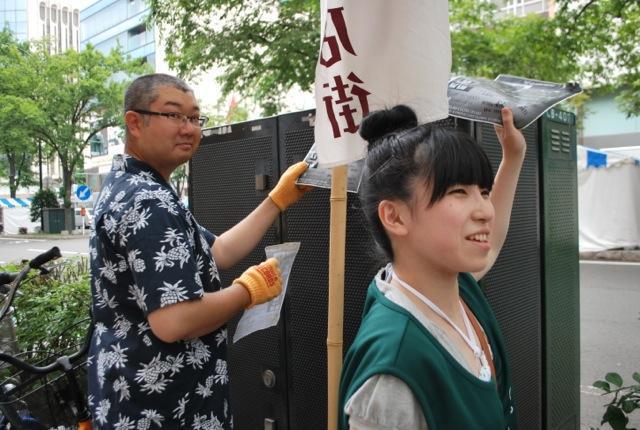 7/7 四番街まつり直前、ワッショイおそうじ！画像