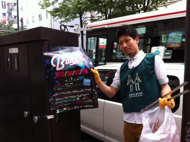 8/4 帝国軍からの襲来が！画像