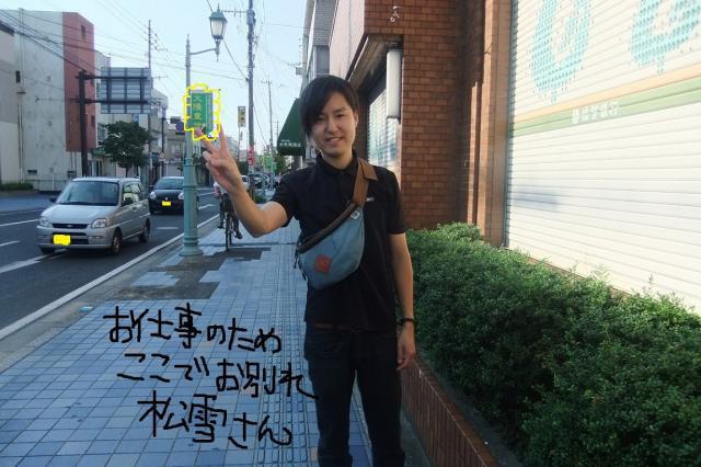 ９/１９朝そうじ＠佐賀城周辺画像