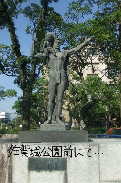 ９/１９朝そうじ＠佐賀城周辺画像