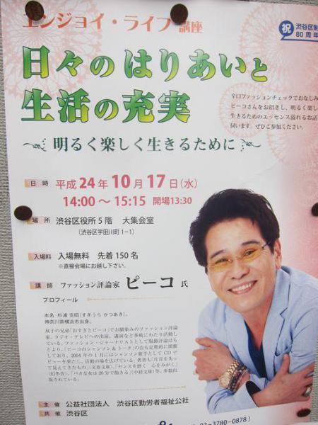 長袖でちょーどイイ。画像