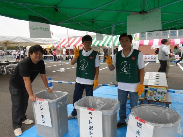 さが新グルメフェスタ画像