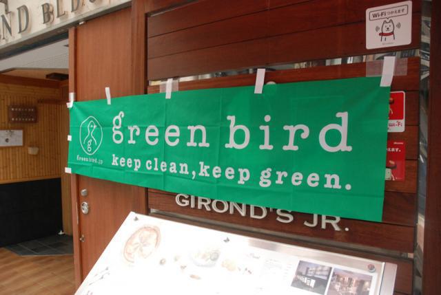 北新地（大阪）チーム　第一回お掃除行いました！画像