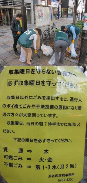 天気が良くて気持ちがイイね〜画像