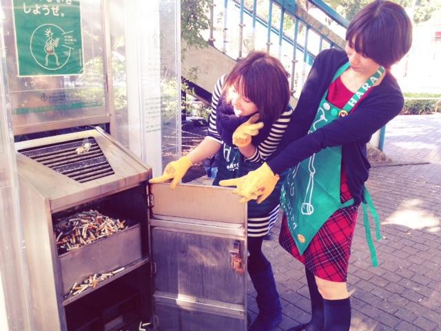 Happy Jump up！画像