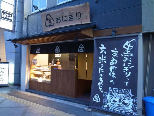 北新地チーム１１月定例おそうじ（第２土曜）画像