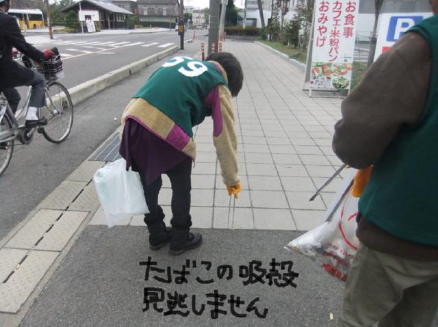 １１/７　朝そうじ＠佐賀城周辺画像