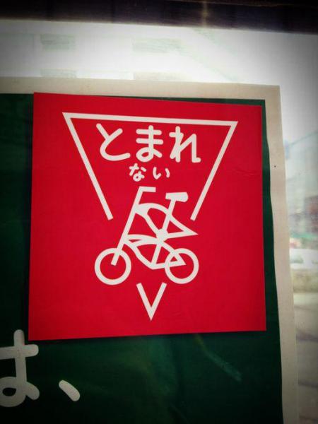 クイズ！！ここどこだ？画像