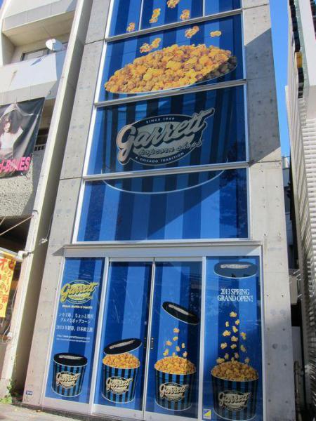 スポーツの秋ですから！画像