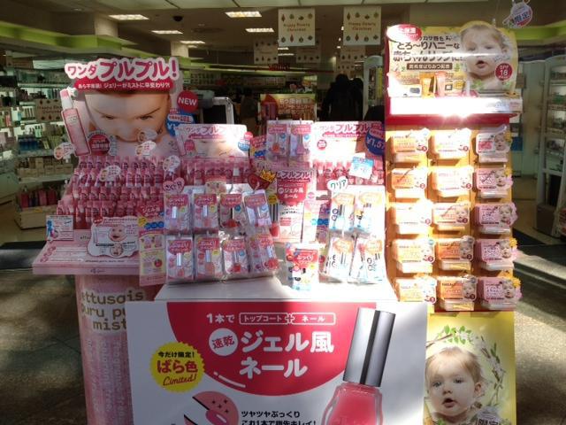 冬が近づいて来ましたね画像