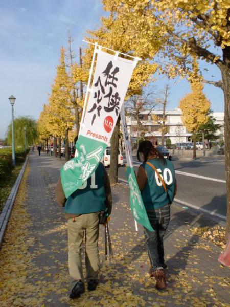 11/21朝そうじ＠佐賀城周辺画像