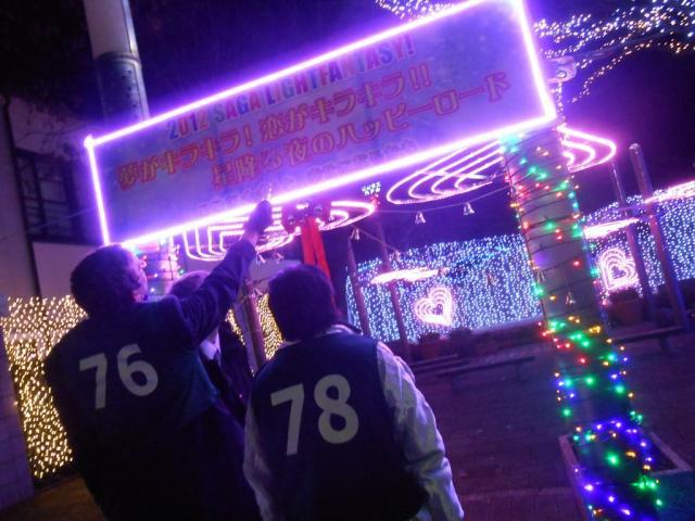 １２/４夜そうじ＠愛敬〜唐人画像