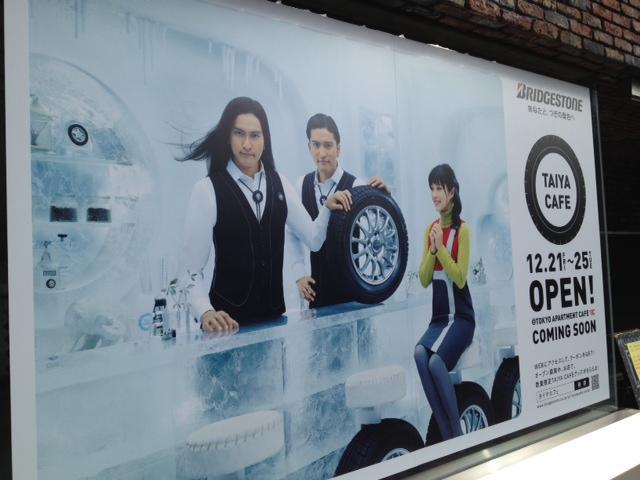 今年もあと残すところ10日ぐらい画像