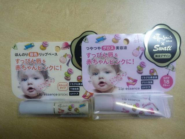 鎖骨が折れてもおそうじに参加！画像