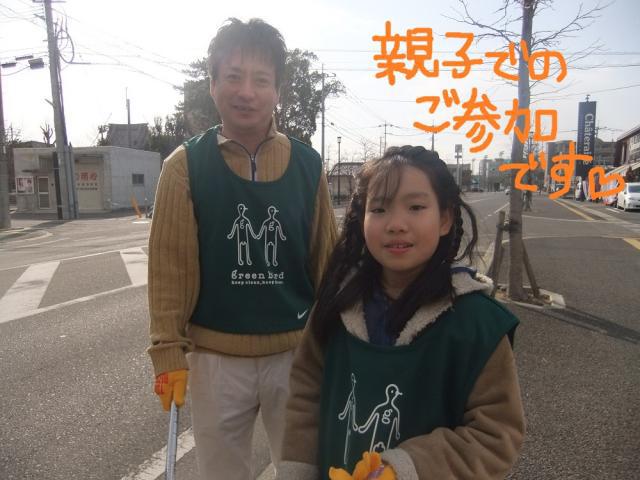 １/２７（日）日曜そうじ＠夢咲公園周辺画像