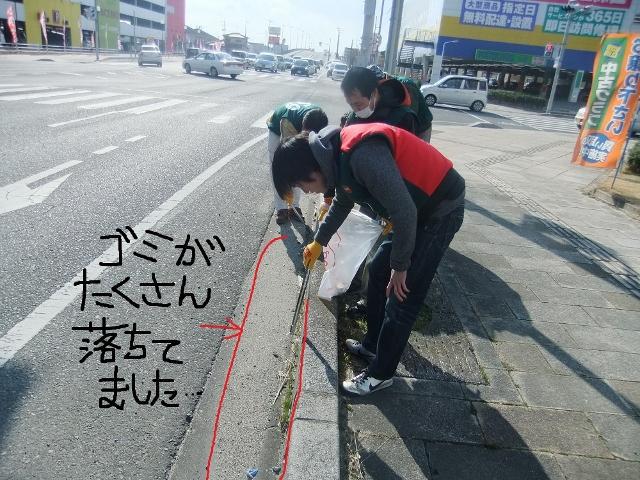 １/２７（日）日曜そうじ＠夢咲公園周辺画像