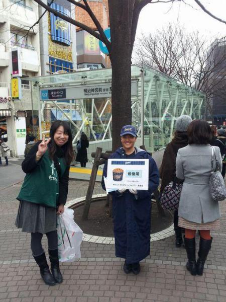 ただいま！画像