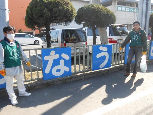 ２/２４（日）日曜そうじ＠夢咲公園画像