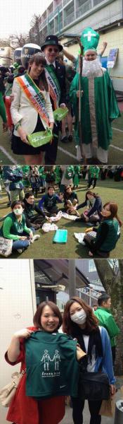 St.パトリックスデーに参加しましたyo画像