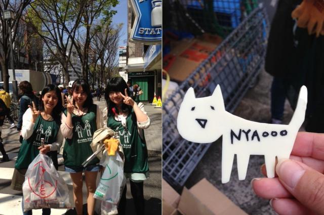 エクボの秘密あげたいわ画像