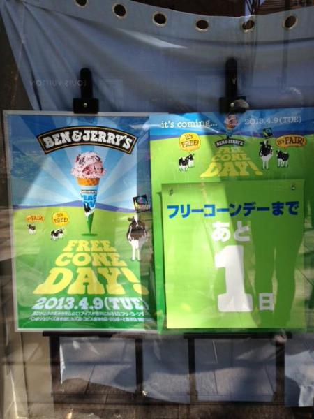 ゴミは少ないけど落書きだらけ！画像