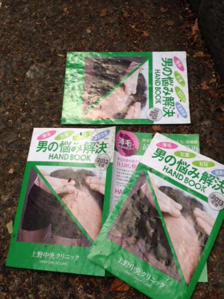 明日も天気にな〜れ！！画像