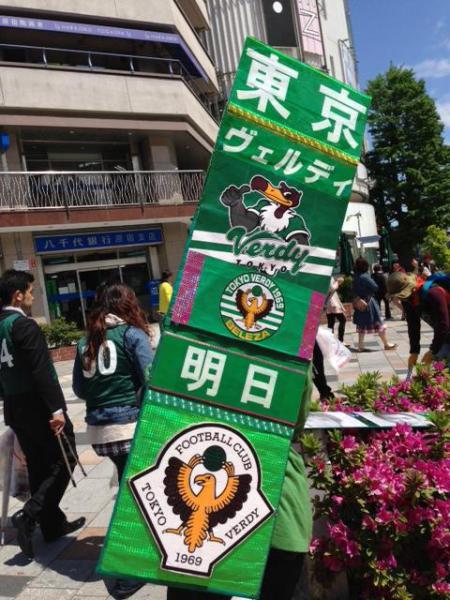 盛り上がってますか〜！？画像