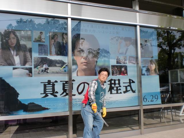 ５/１５（水）朝そうじ＠佐賀城本丸画像