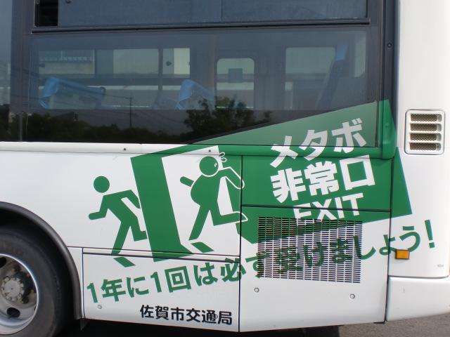 ５/１５（水）朝そうじ＠佐賀城本丸画像