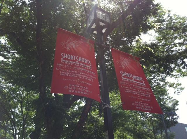 SHORTS SHORTS FILM FESTIVAL &times; green bird！画像