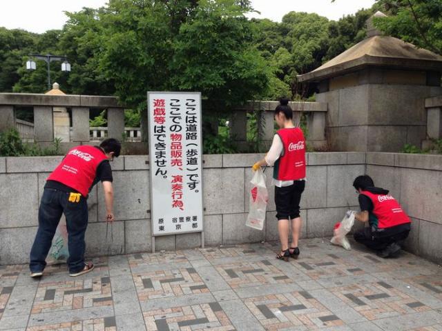 ゴミゼロそうじ渋谷＆表参道編画像