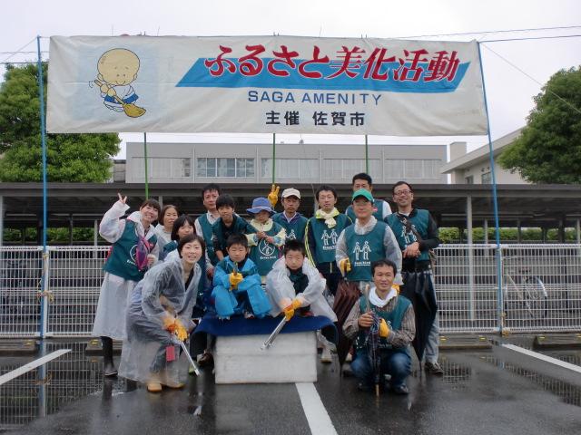 ６/２（日）佐賀県下一斉ふるさと美化活動画像